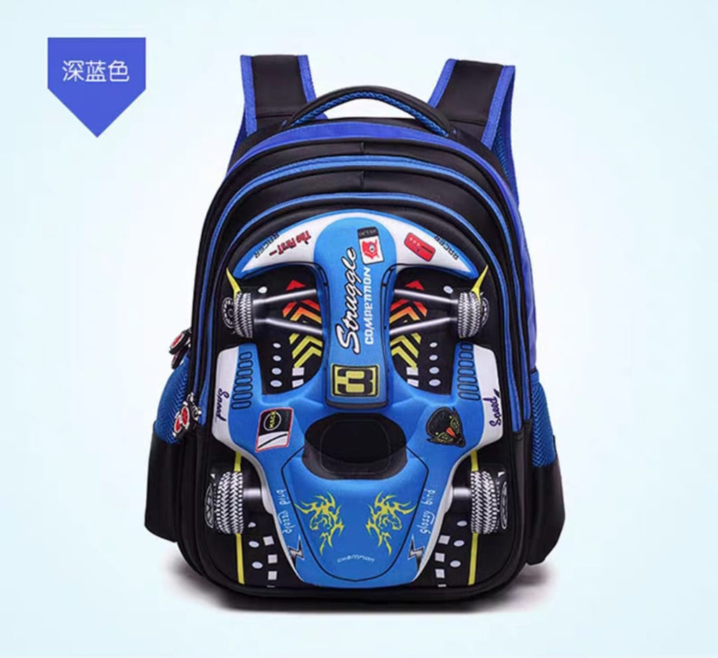 Schoolbag New Car Design | Primary School Backpack